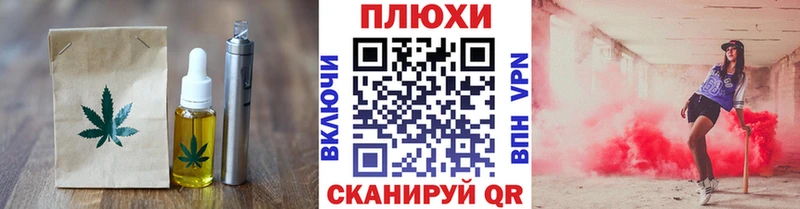 KRAKEN ТОР  купить наркотик  Сольвычегодск  Cannafood конопля 