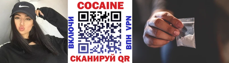 COCAIN Эквадор  Сольвычегодск 