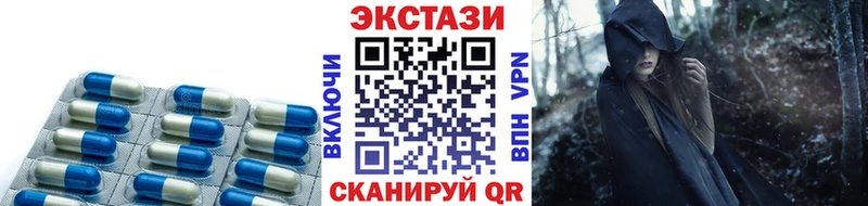 Ecstasy VHQ  kraken ONION  darknet официальный сайт  наркотики  Сольвычегодск 