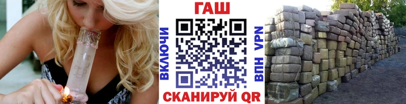 Гашиш гарик  Сольвычегодск 