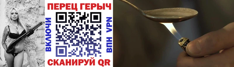 ГЕРОИН VHQ  Сольвычегодск 