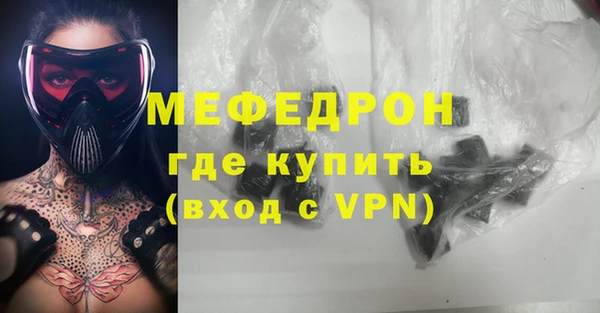 альфа пвп VHQ Покровск