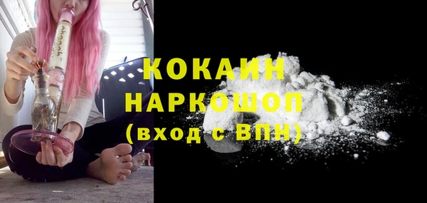 трава Аркадак