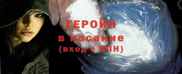 трава Аркадак