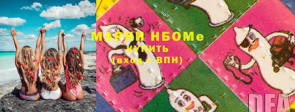 mdpv Арсеньев