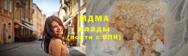 mdpv Арсеньев