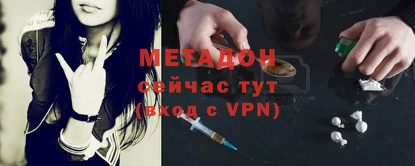 mdpv Арсеньев