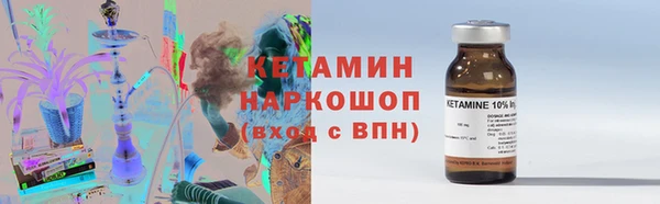 кокаин премиум Армянск