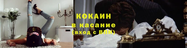 кокаин премиум Армянск