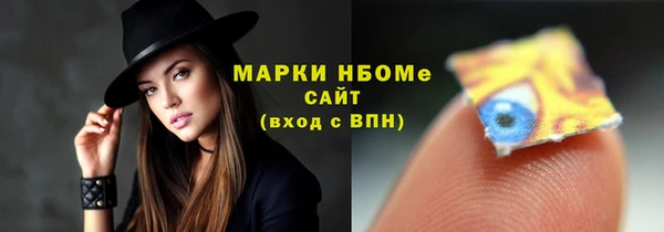 mdpv Арсеньев