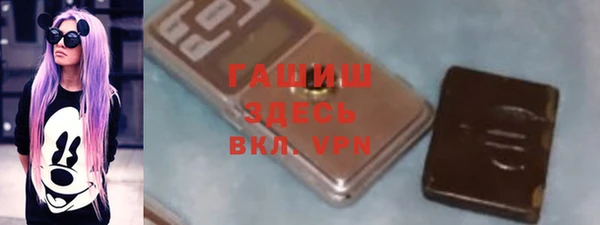 mdpv Арсеньев