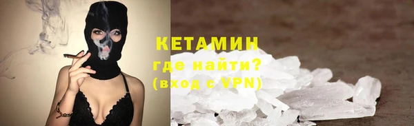 кокаин премиум Армянск