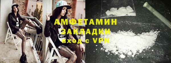 кокаин премиум Армянск