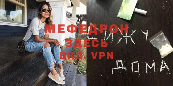 mdpv Арсеньев