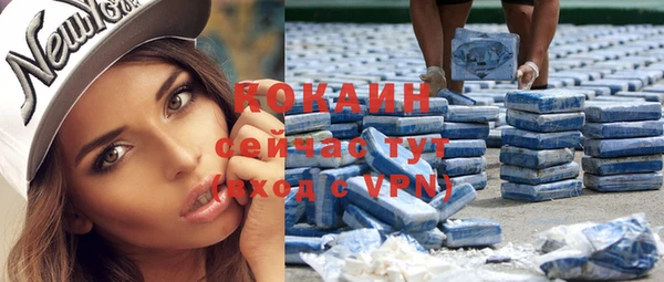 альфа пвп VHQ Покровск