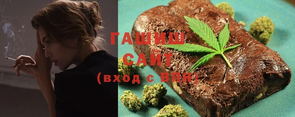 кокаин премиум Армянск
