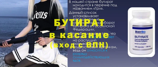 мефедрон VHQ Покачи