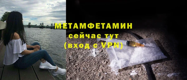 мефедрон VHQ Покачи