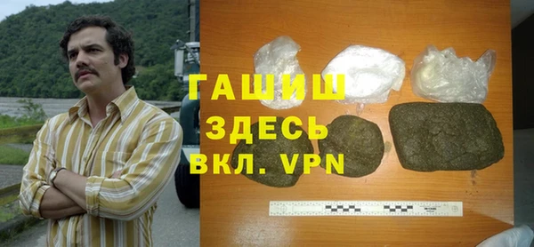 кокаин премиум Армянск