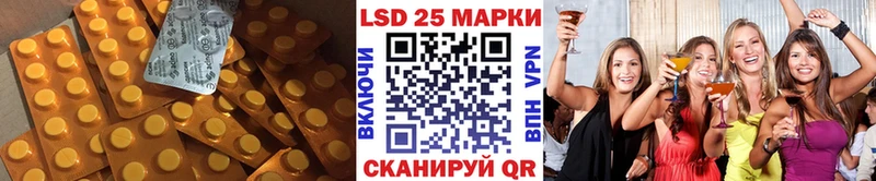 наркошоп  Сольвычегодск  hydra   LSD-25 экстази кислота 