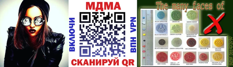 где найти наркотики  Сольвычегодск  MDMA кристаллы 